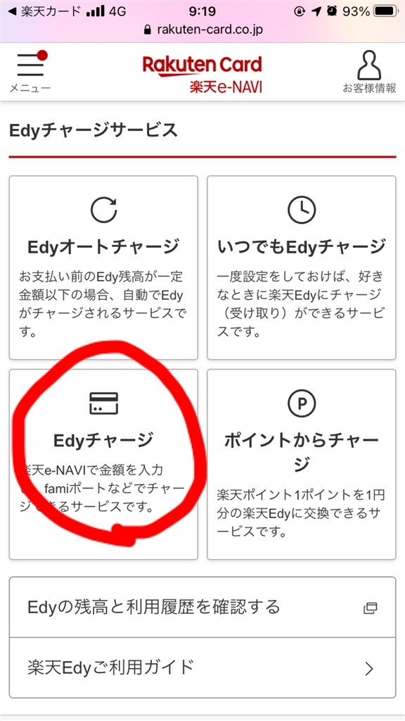 E 海外ステッカーオーダー - 文房具/事務用品