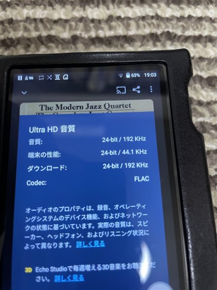 Astell&Kern KANN ALPHA AK-KANN-ALPHA-OB [64GB Onyx Black] 価格比較