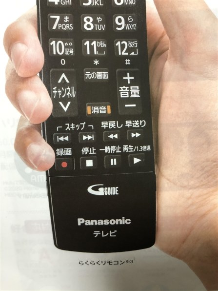 パナソニックTH-65HX900 Amazon | パナソニック 65V型 4Kダブルチューナー内蔵 液晶