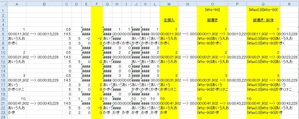 スタイル指定字幕作成-Closed Caption-』 クチコミ掲示板 - 価格.com