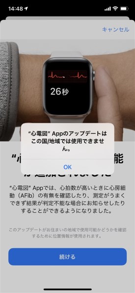 Apple Apple Watch Series 6 GPS+Cellularモデル 40mm M06X3J/A