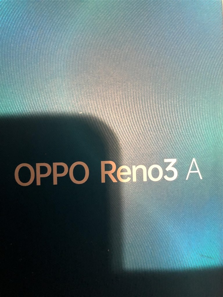 通信事業者」が消えます。何故？(再起動で復活)』 OPPO OPPO Reno A