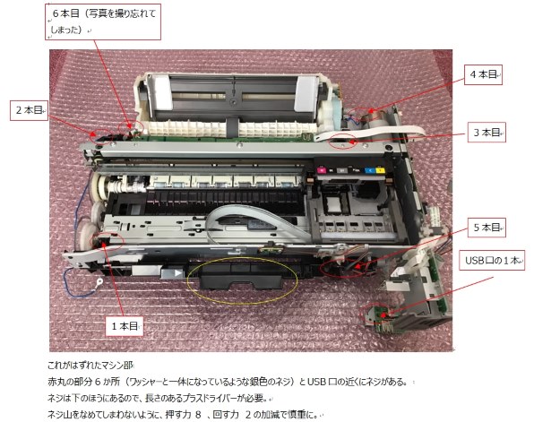 CANON PIXUS MG6230 [ブロンズ]のクチコミ - 価格.com