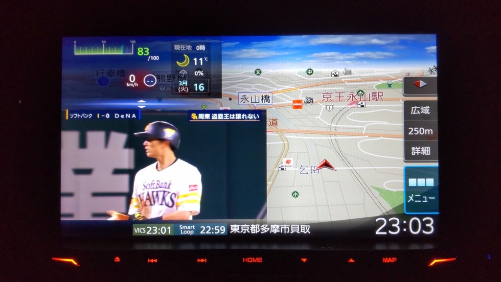 動画とナビの2画面表示』 ケンウッド 彩速ナビ MDV-M906HDL のクチコミ