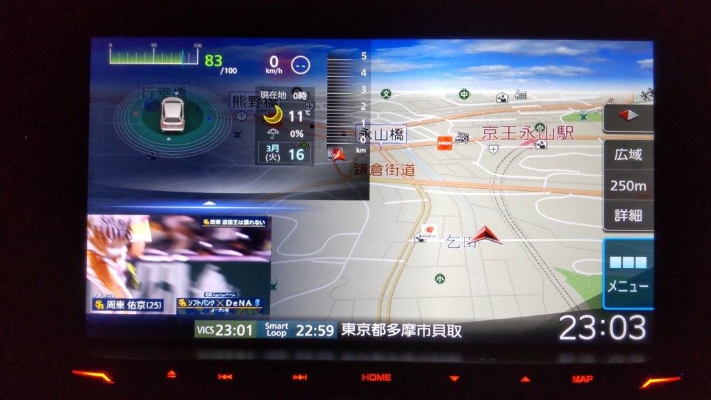 動画とナビの2画面表示』 ケンウッド 彩速ナビ MDV-M906HDL のクチコミ