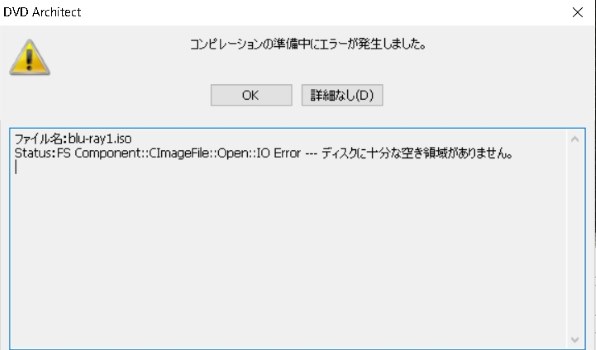 DVD Architect で字幕の現状を表示する方法を教えて下さい』 SONY 
