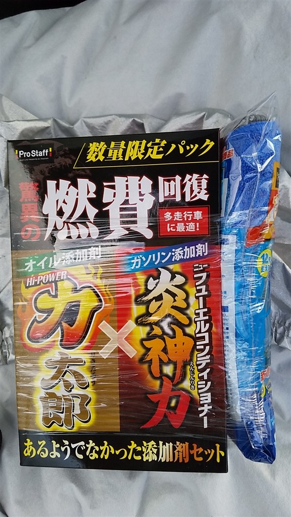 納車前なので聞きたいです。オイルの粘度とグレード。』 ホンダ