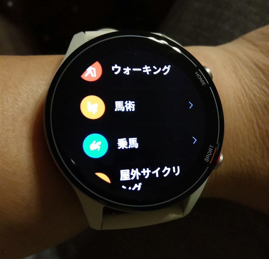 mi watch paypayフリマで購入 - その他