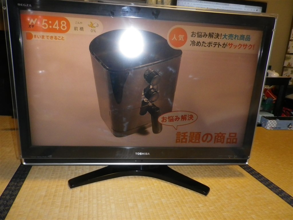 TOSHIBA テレビ 37インチ - テレビ