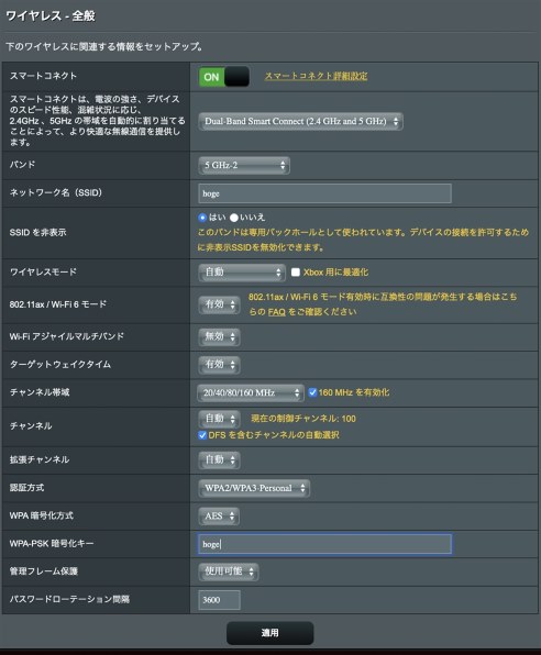 ASUS ZenWiFi AX (XT8) 2台セット [ホワイト]投稿画像・動画 (掲示板