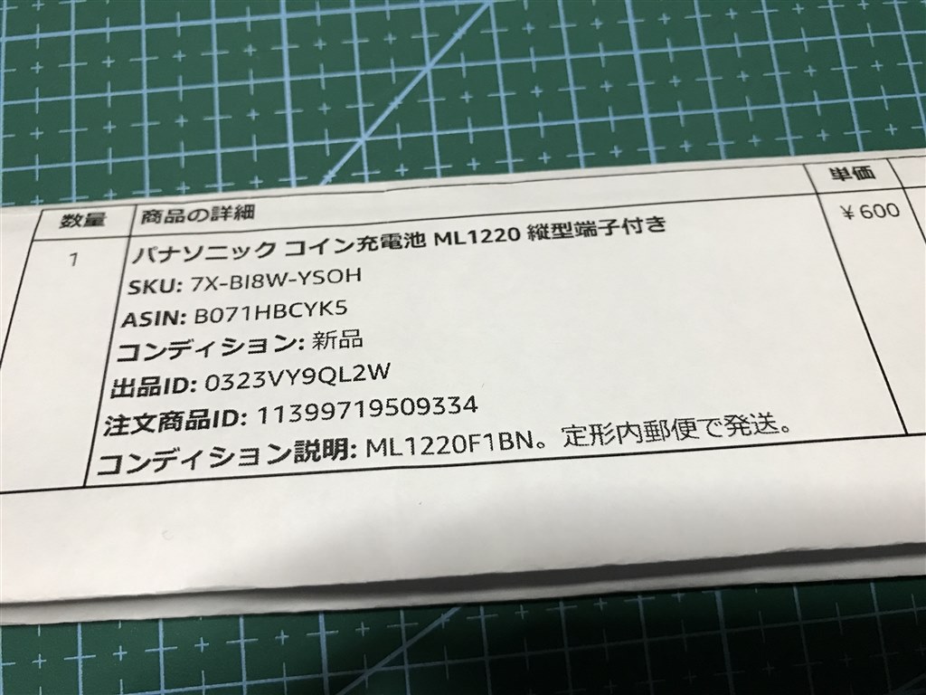 安い lenovo g560 頻繁に時計が狂う