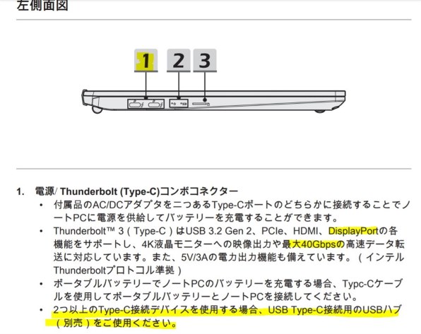 【商品説明要確認】MSI Prestige 14 A10SC MSI Prestige-14-A10SC - Create Timeless Moments