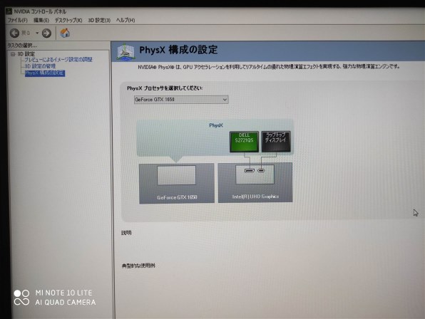 MSI Prestige-14-A10SC-165JP投稿画像・動画 - 価格.com MSI Prestige-14-A10SC-165JP投稿画像・動画 - 価格.com