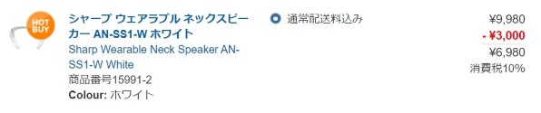 シャープ AQUOSサウンドパートナー AN-SS1 価格比較 - 価格.com