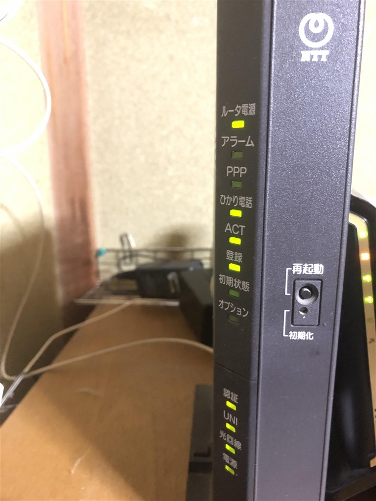 助けて欲しいです』 NEC Aterm WG2600HS2 PA-WG2600HS2 の 助けて欲しいです』 NEC Aterm WG2600HS2 PA-WG2600HS2 の
