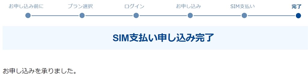 Goo Simseller Ocnとのセット のブラックリスト入り Part2 クチコミ掲示板 価格 Com