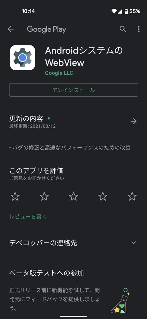 一部のアプリが起動しない 起動してもすぐに落ちる Oppo Oppo A5 Simフリー のクチコミ掲示板 価格 Com 一部のアプリが起動しない 起動してもすぐに落ちる Oppo Oppo A5 Simフリー のクチコミ掲示板 価格 Com