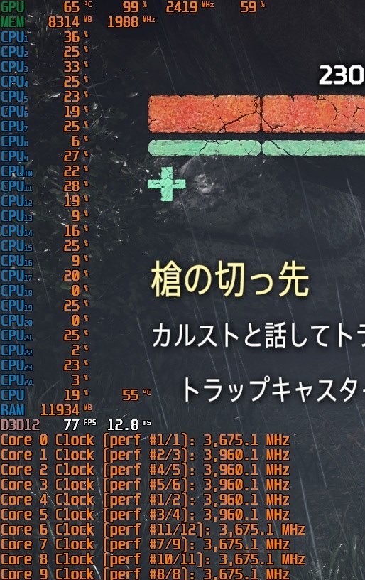 4kでゲームをするとcpu使用率が下がる Amd Ryzen 7 5800x Box のクチコミ掲示板 価格 Com