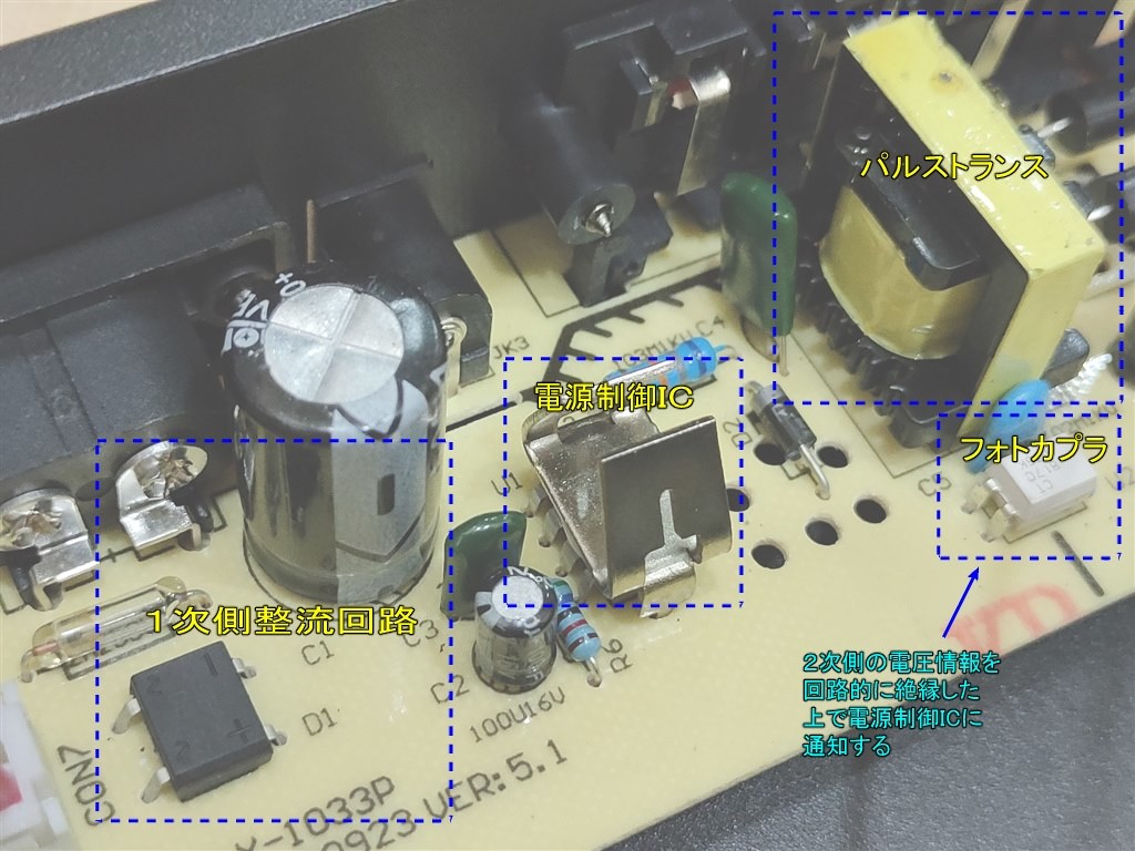 中華アンプの電圧による音質の差について（220Vと100V