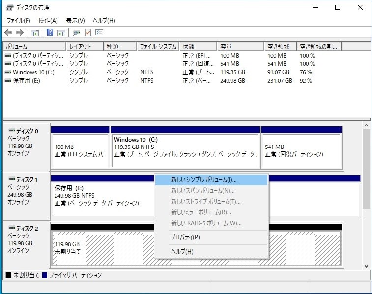 パーティション分割ソフトについて クチコミ掲示板 価格 Com