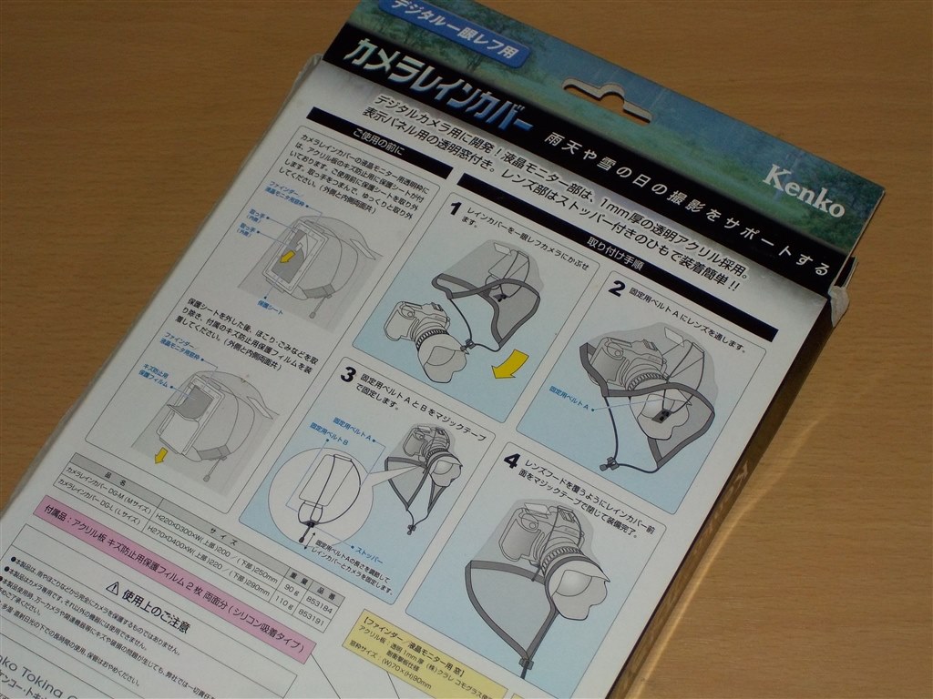 Nikon COOLPIX P950 極美品　防湿庫保管　保護フィルム Nikon COOLPIX P1100 / P950 専用 液晶保護フィルムIII - ハクバ写真産業