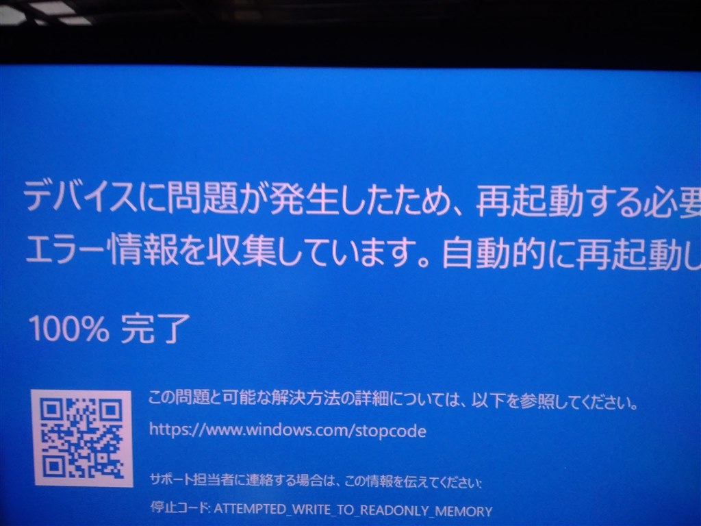 起動に関わるbiosの設定について』 Dell Inspiron デスクトップ