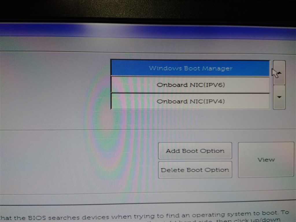 起動に関わるbiosの設定について』 Dell Inspiron デスクトップ