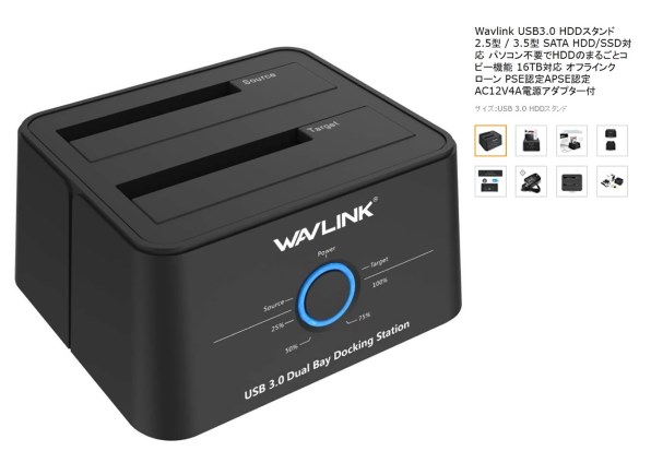 Dell Inspiron デスクトップ プラチナ Core i7 7700・16GBメモリ