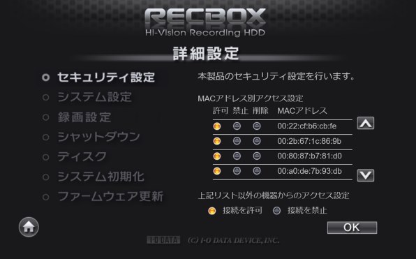 何よりも 狂人 煙 Dixim Digital Tv Plus For I O Data パイプは終了しました Danbara Hikari Jp