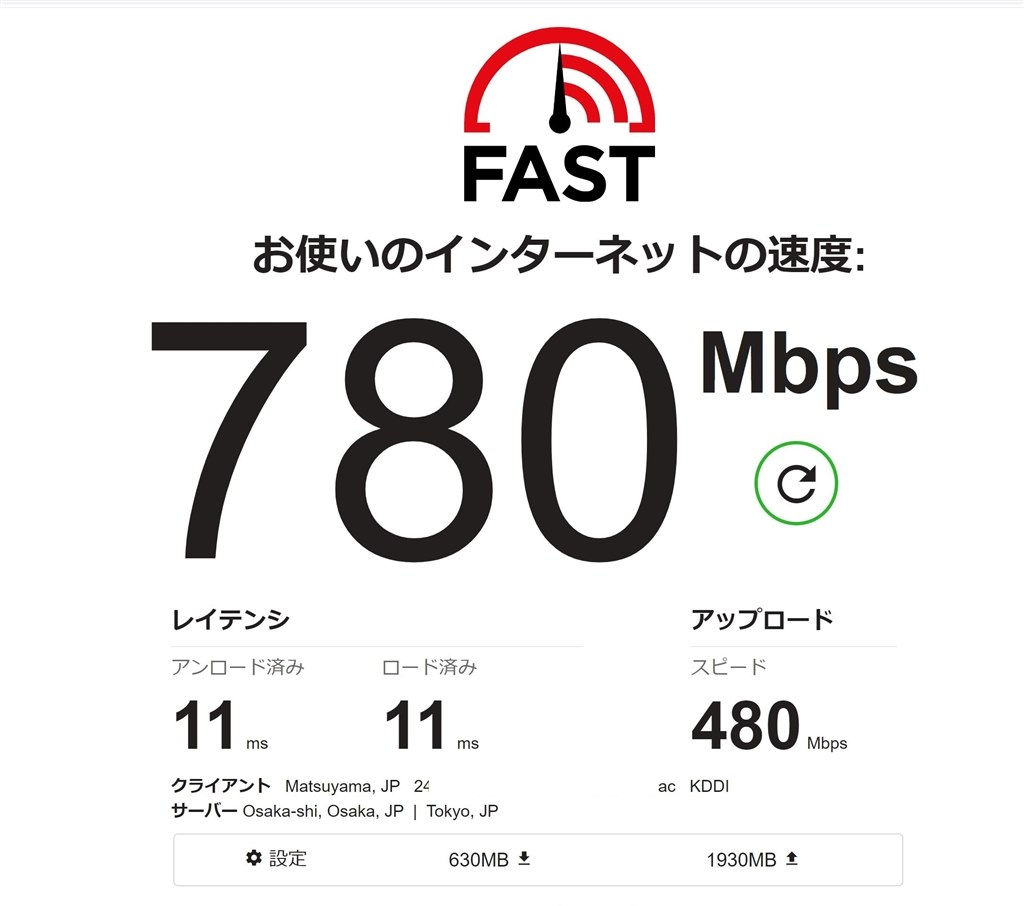 解決 Bluetoothスピーカーを使うとネットが途切れる現象 電波干渉が原因でした とりあえず車を楽しむ