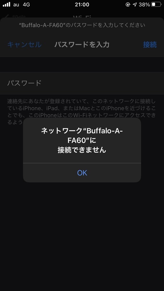 BUFFALO WSR-5400AX6 中継機の質問』 バッファロー AirStation WSR-5400AX6-MB [マットブラック]  のクチコミ掲示板 - 価格.com