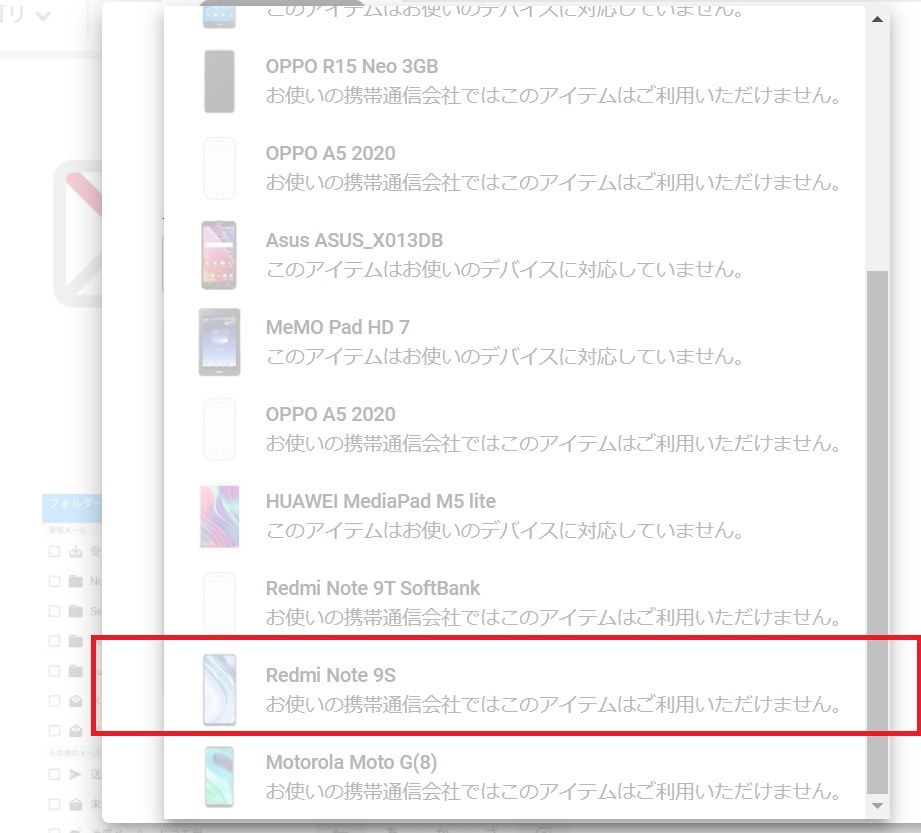 ドコモメール Xiaomi Redmi 9t 64gb Simフリー のクチコミ掲示板 価格 Com