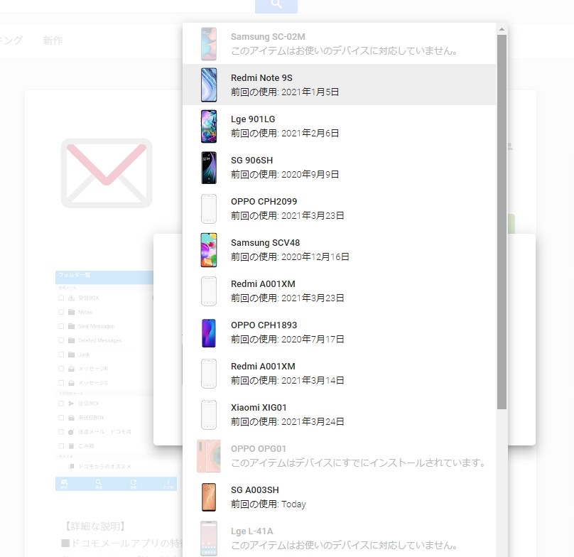 ドコモメール Xiaomi Redmi 9t 64gb Simフリー のクチコミ掲示板 価格 Com