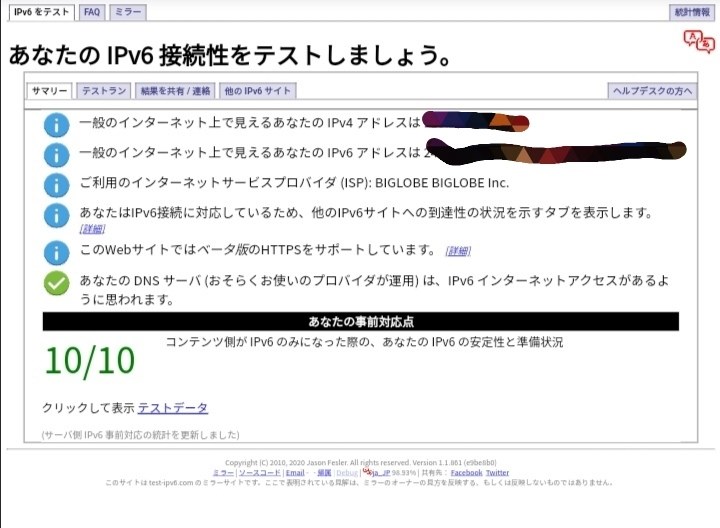 ビッグローブ光で本機の利用は不可能ですか Tp Link Archer Ax10 のクチコミ掲示板 価格 Com