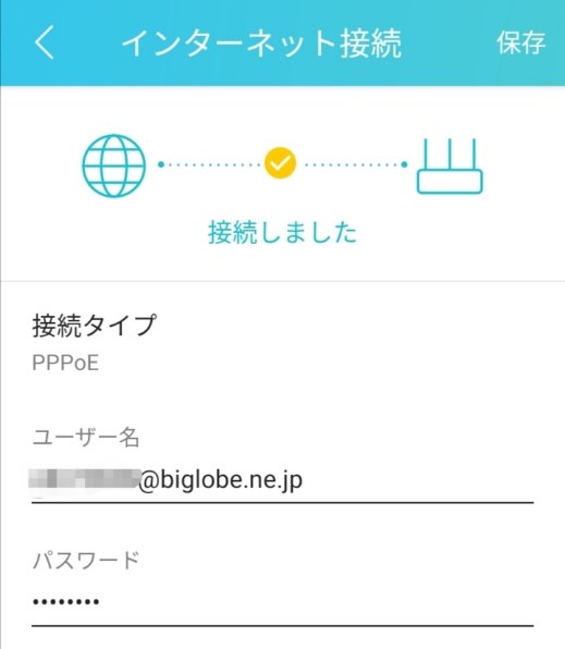 ビッグローブ光で本機の利用は不可能ですか Tp Link Archer Ax10 のクチコミ掲示板 価格 Com