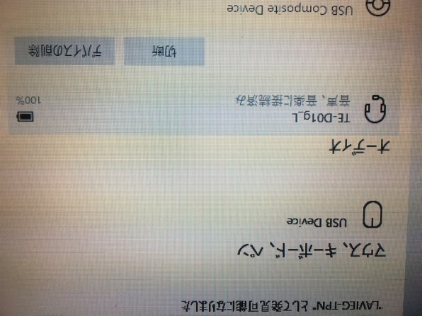 SONY - 新品同様 WF-SP800N オレンジ M777 SONY WF-SP800N (D) [オレンジ] 価格比較 - 価格.com