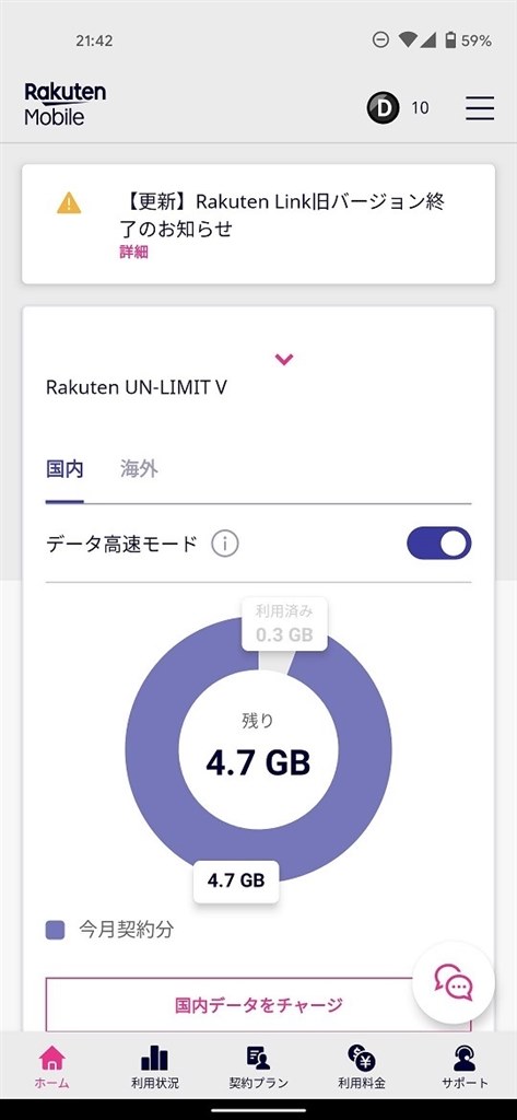 Pixel 4a でrakuten Un Limit 楽天回線表示がされません Google Google Pixel 4a Simフリー のクチコミ掲示板 価格 Com