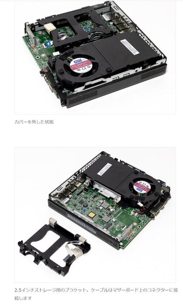 フルオーダー ThinkCentreM720q/SSD256GB+HDD1TB/メモリ16GB