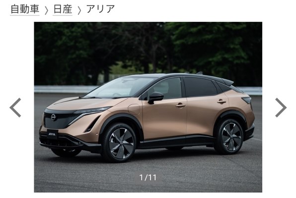 新型エクストレイル かっこいいですね 日産 エクストレイル のクチコミ掲示板 価格 Com