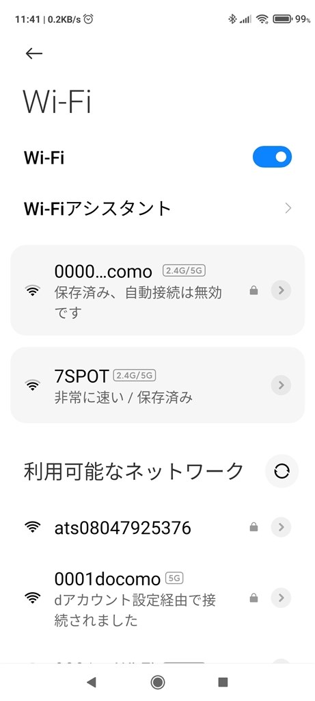 0001docomoネットワークについて Xiaomi Redmi Note 9s 128gb Simフリー のクチコミ掲示板 価格 Com
