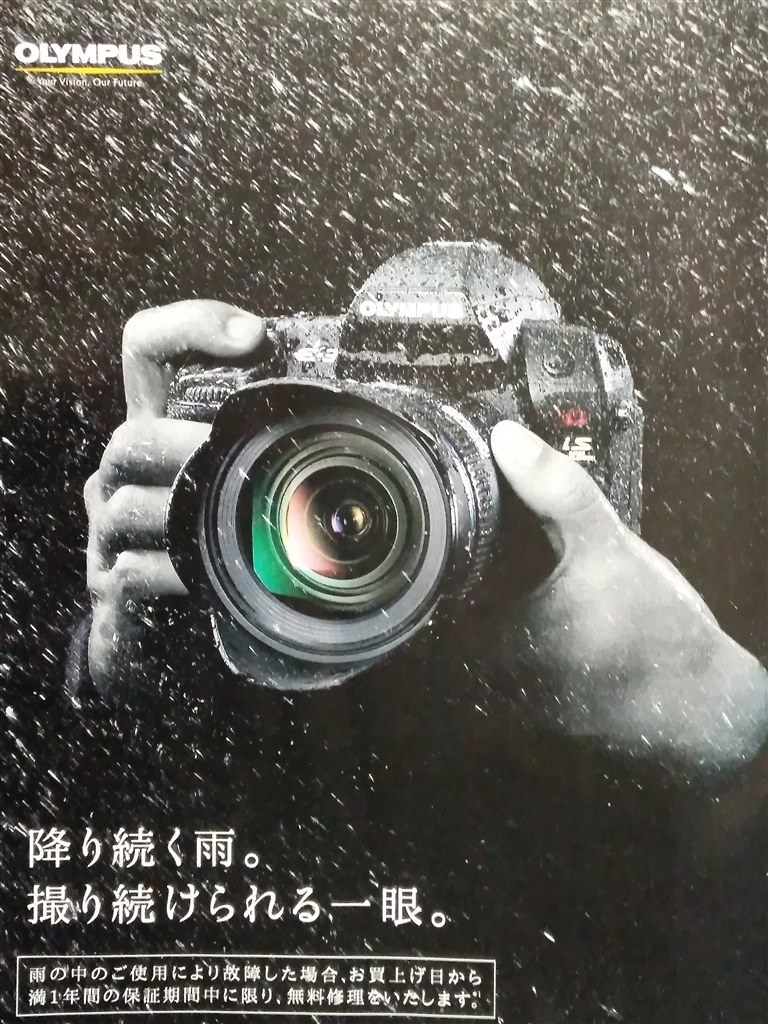 雨トラブルで修理依頼したが 修理不能の回答で 泣き Canon Eos R5 ボディ のクチコミ掲示板 価格 Com