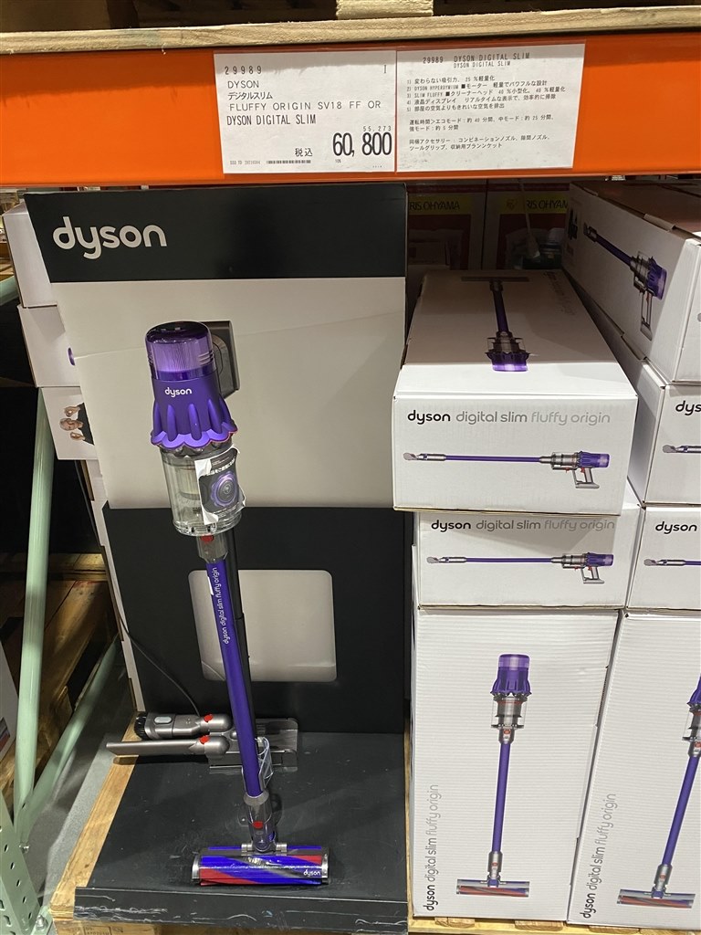 人気満点 dyson ダイソン Dyson Digital Slim Fluffy Origin SV18 FF