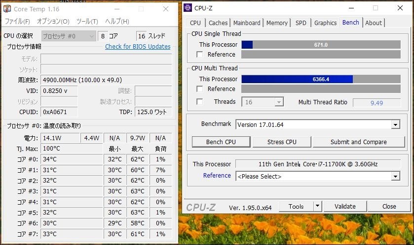 5.0GHｚが通らないとは・・・』 インテル Core i7 11700K BOX の ...