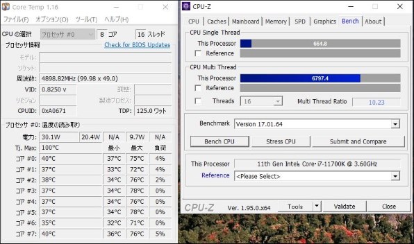 [動作確認済] i7-11700K + H570-PLUS + 8GBメモリ×4 Amazon | Intel CPU Core i7-7700 3.6GHz 8Mキャッシュ 4コア/8