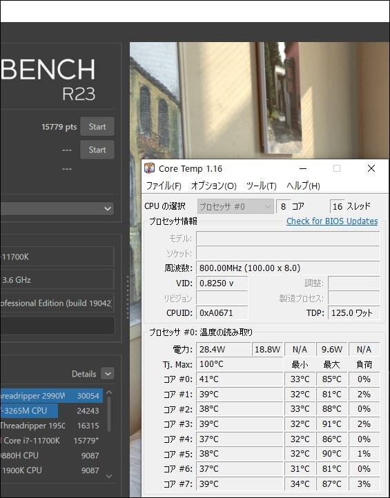 5.0GHzが通らないとは・・・』 インテル Core i7 11700K BOX の