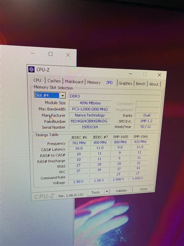 CPUZでは8GBしか認識せず、タスクマネージャーでは16GB』 サムスン 