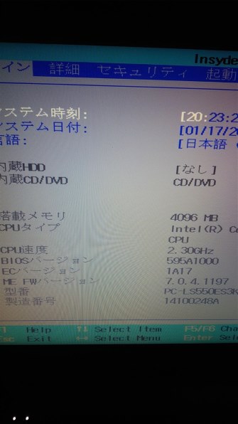 NEC LaVie S LS550/J26B PC-LS550J26B [クロスブラック] 価格比較 - 価格.com