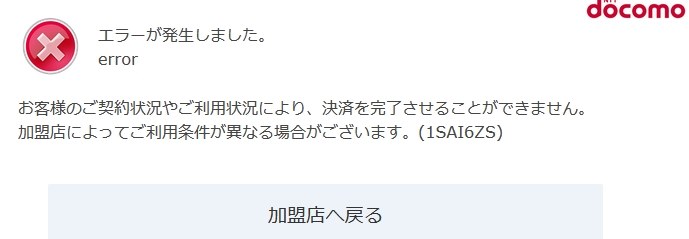 Dカード Goldをお得に使いこなす12の賢い使い方
