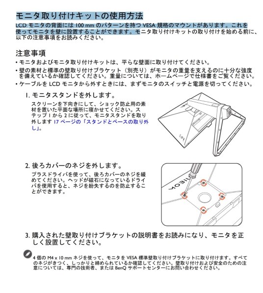 Benq Mobiuz Ex2710 27インチ ダークグレー 投稿画像 動画 価格 Com