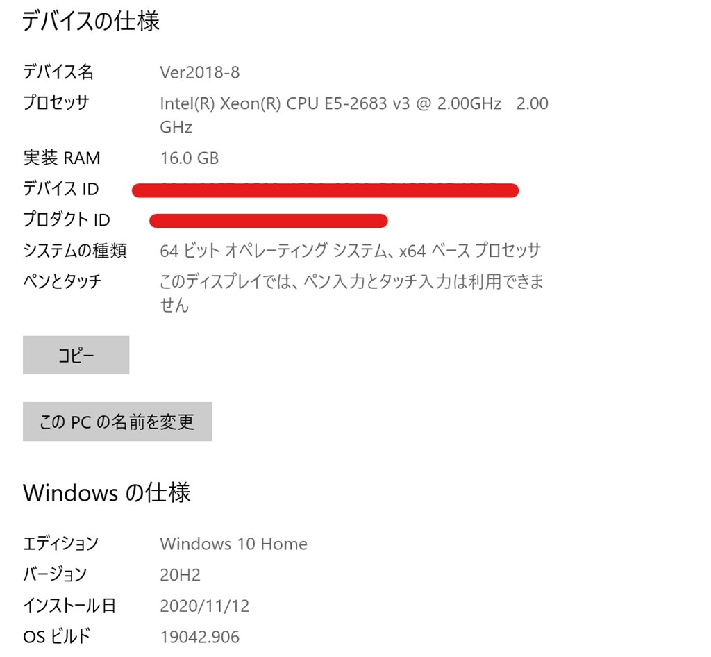 Panasonic - Let&#39;s note CF-N10AWHDS/Core i5/リカバリ領域有 51kWIH9XQFL._UF350,350_QL80_.jpg